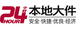 眉山大件起重吊车出租有限公司 